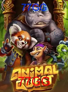 AnimalQuest